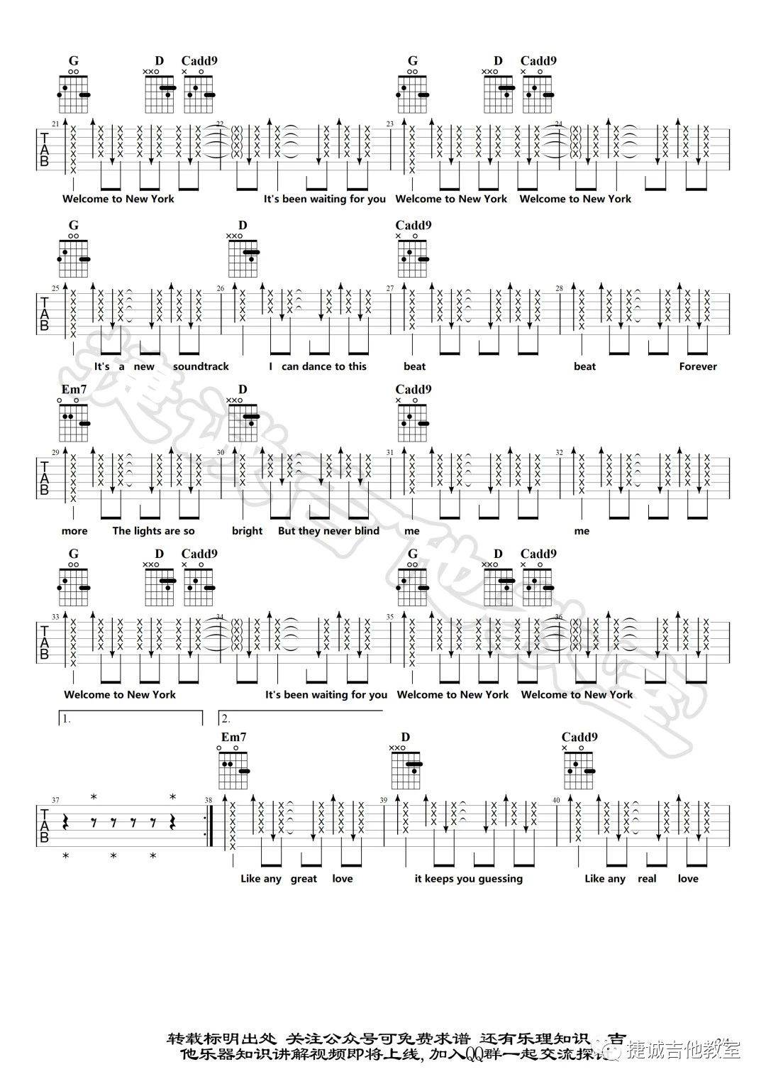 welcometonewYork吉他谱G调捷诚吉他教室第(2)页