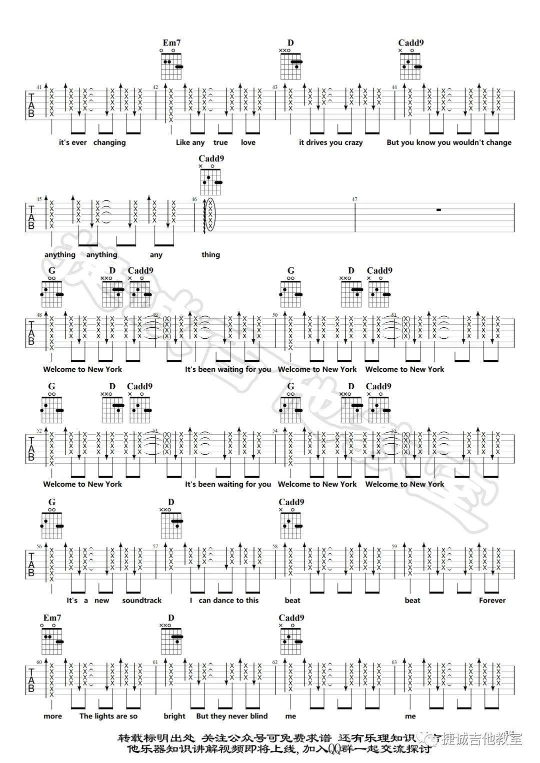 welcometonewYork吉他谱G调捷诚吉他教室第(3)页