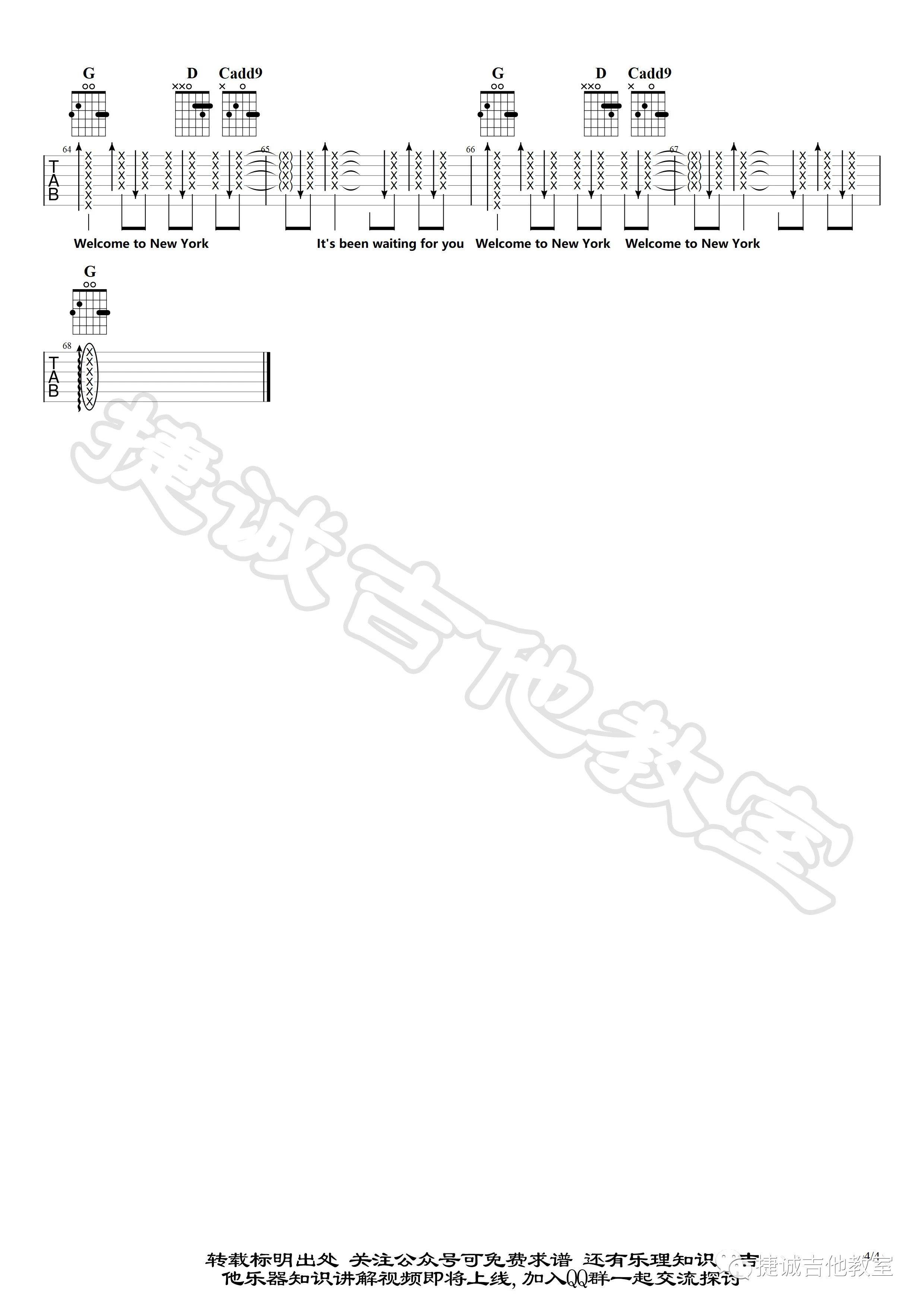welcometonewYork吉他谱G调捷诚吉他教室第(4)页