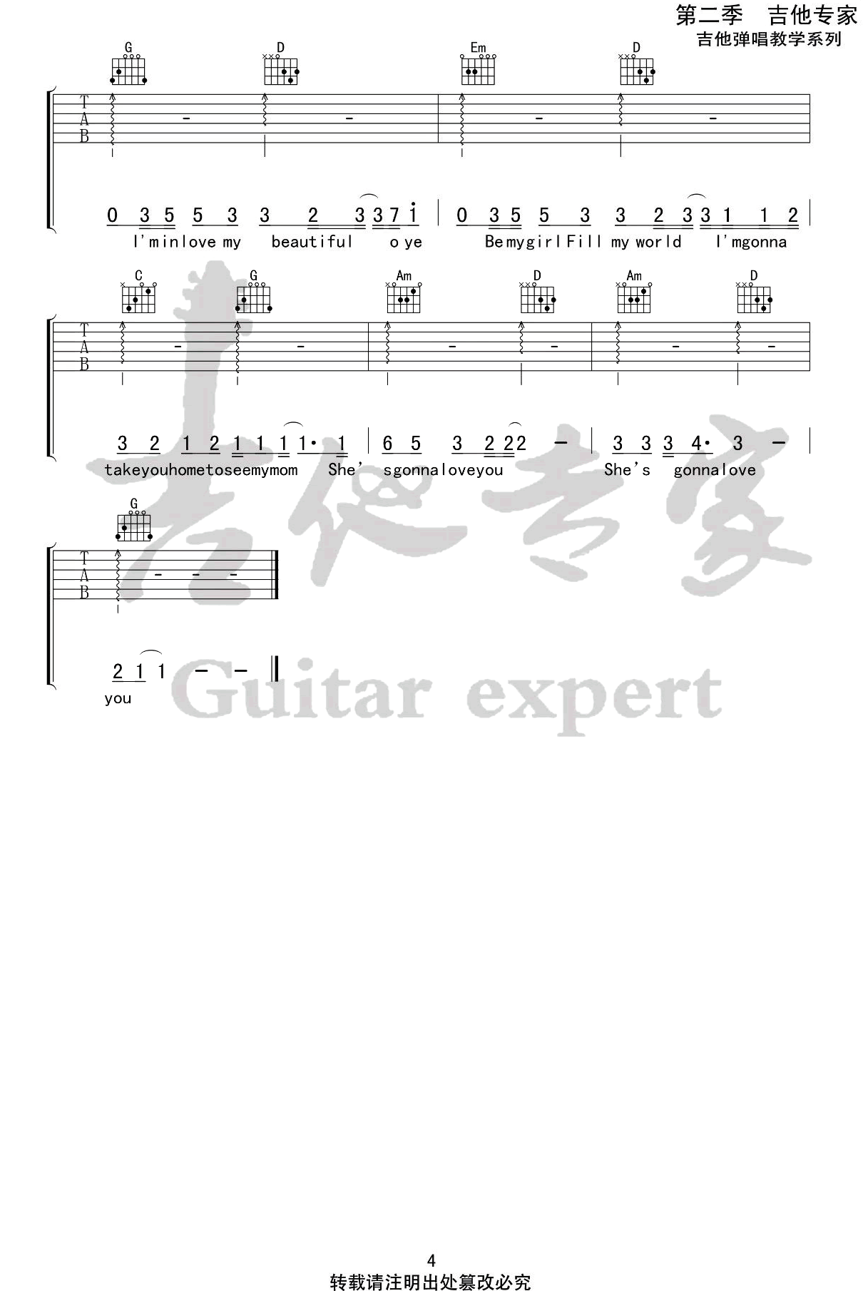Mybeautiful吉他谱G调高清版第(4)页