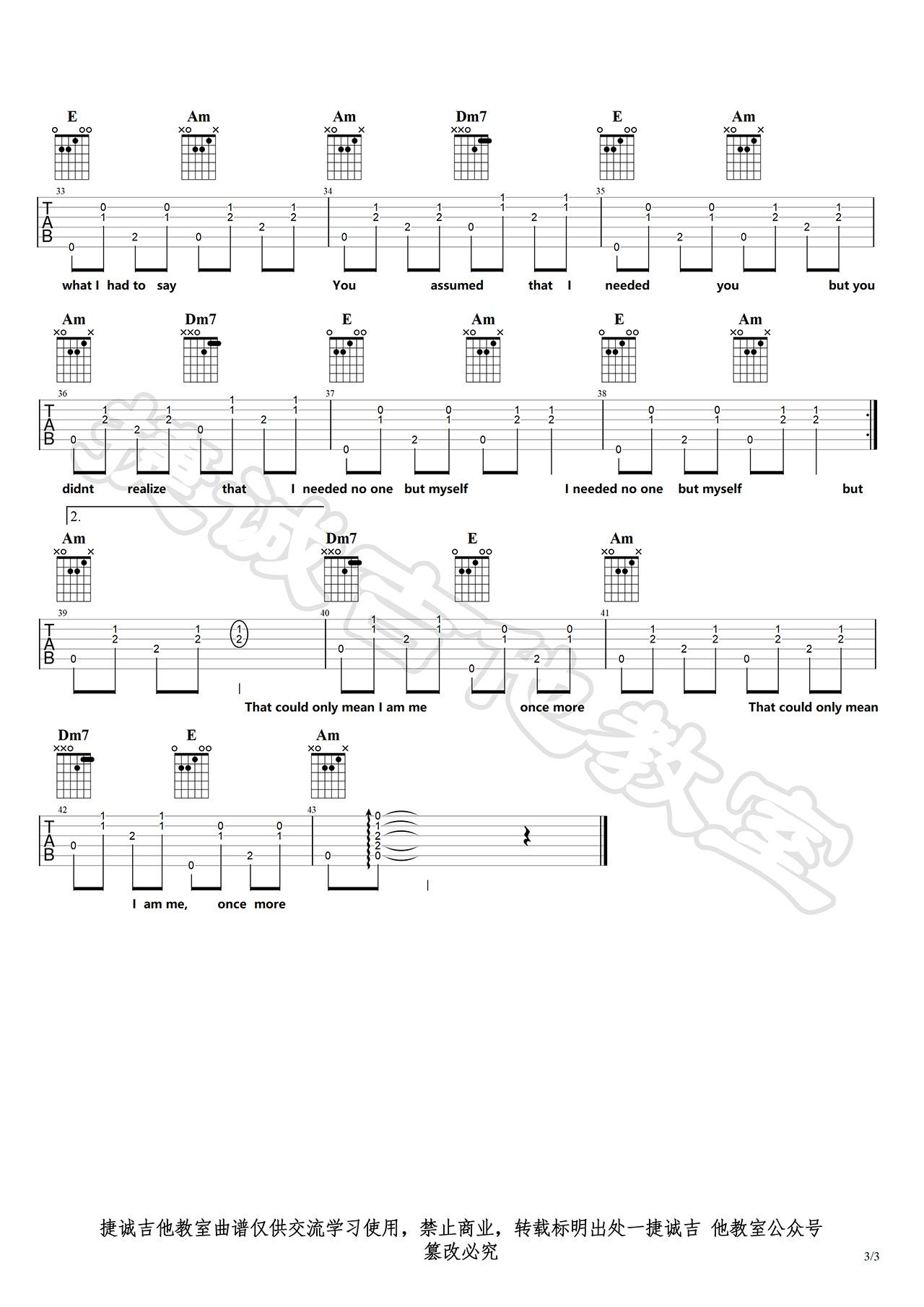 IAmMeOnceMore吉他谱视频教程第(3)页