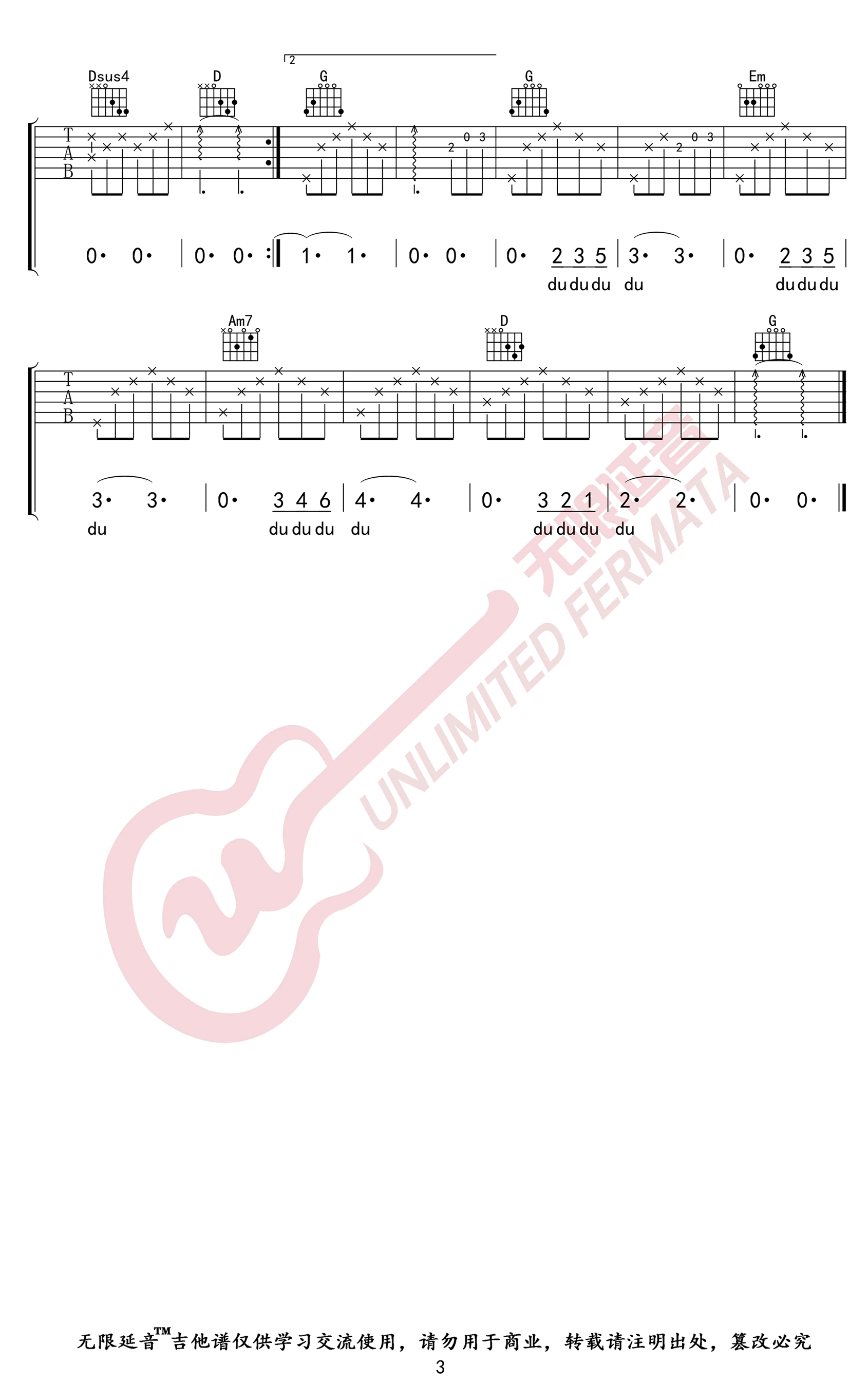 朋友请听好吉他谱G调第(3)页