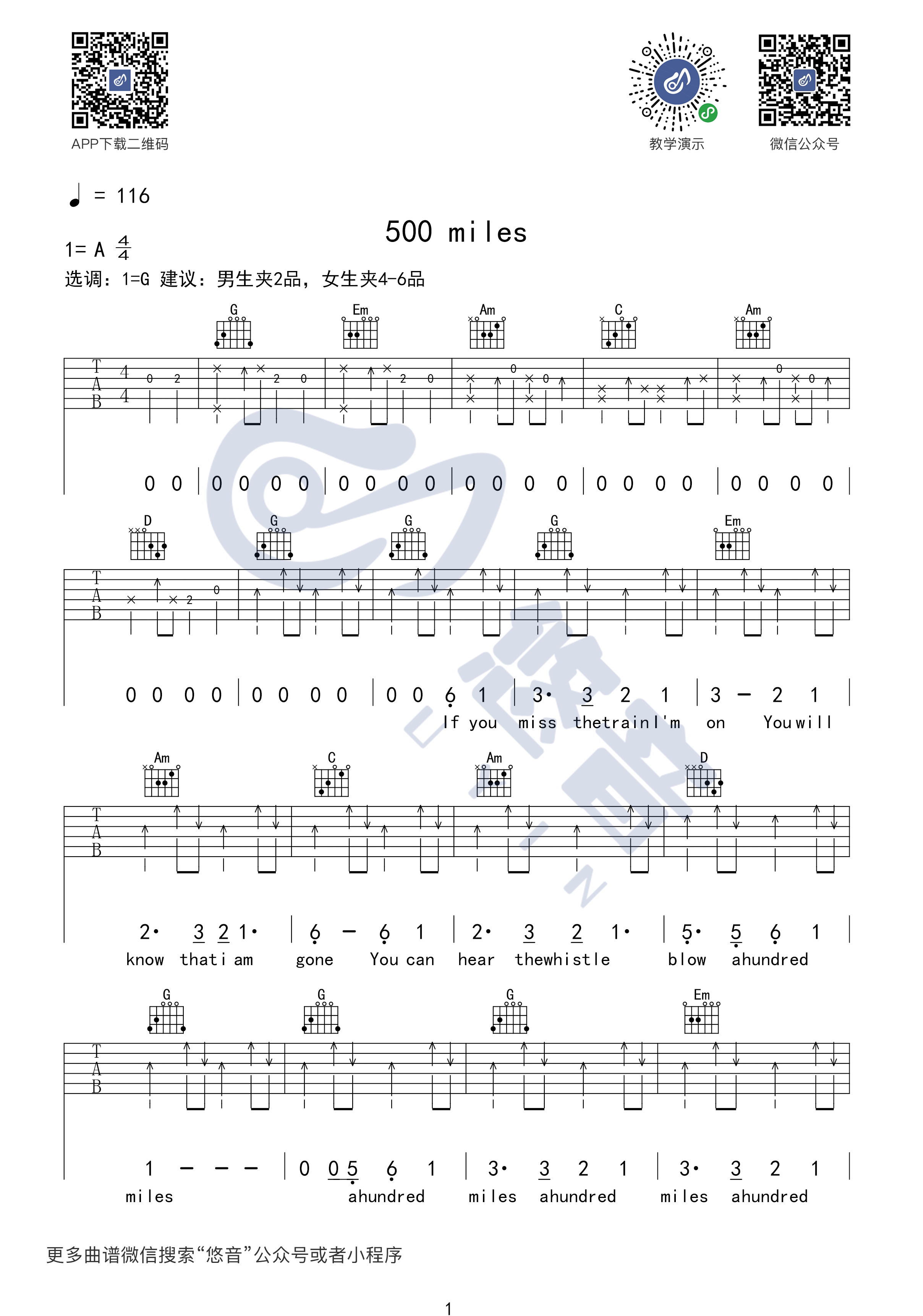 500miles吉他谱视频示范演示第(1)页