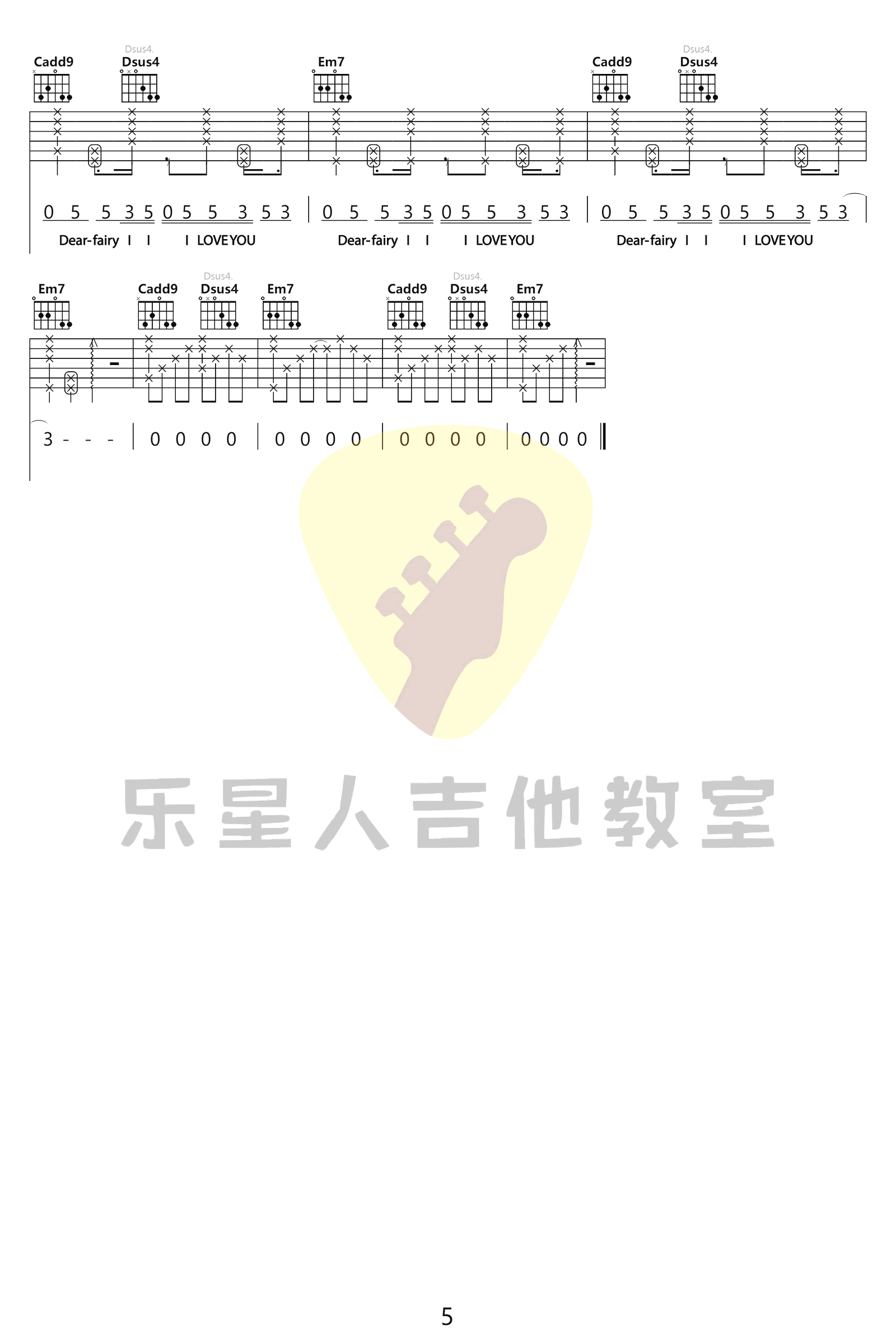 MOM吉他谱C调完美弹唱谱高清版第(5)页
