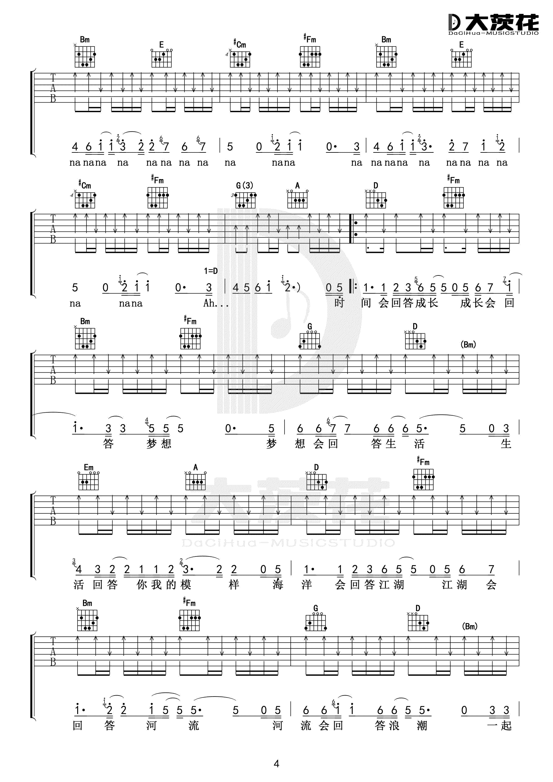 入海吉他谱原版编配弹唱六线谱第(4)页