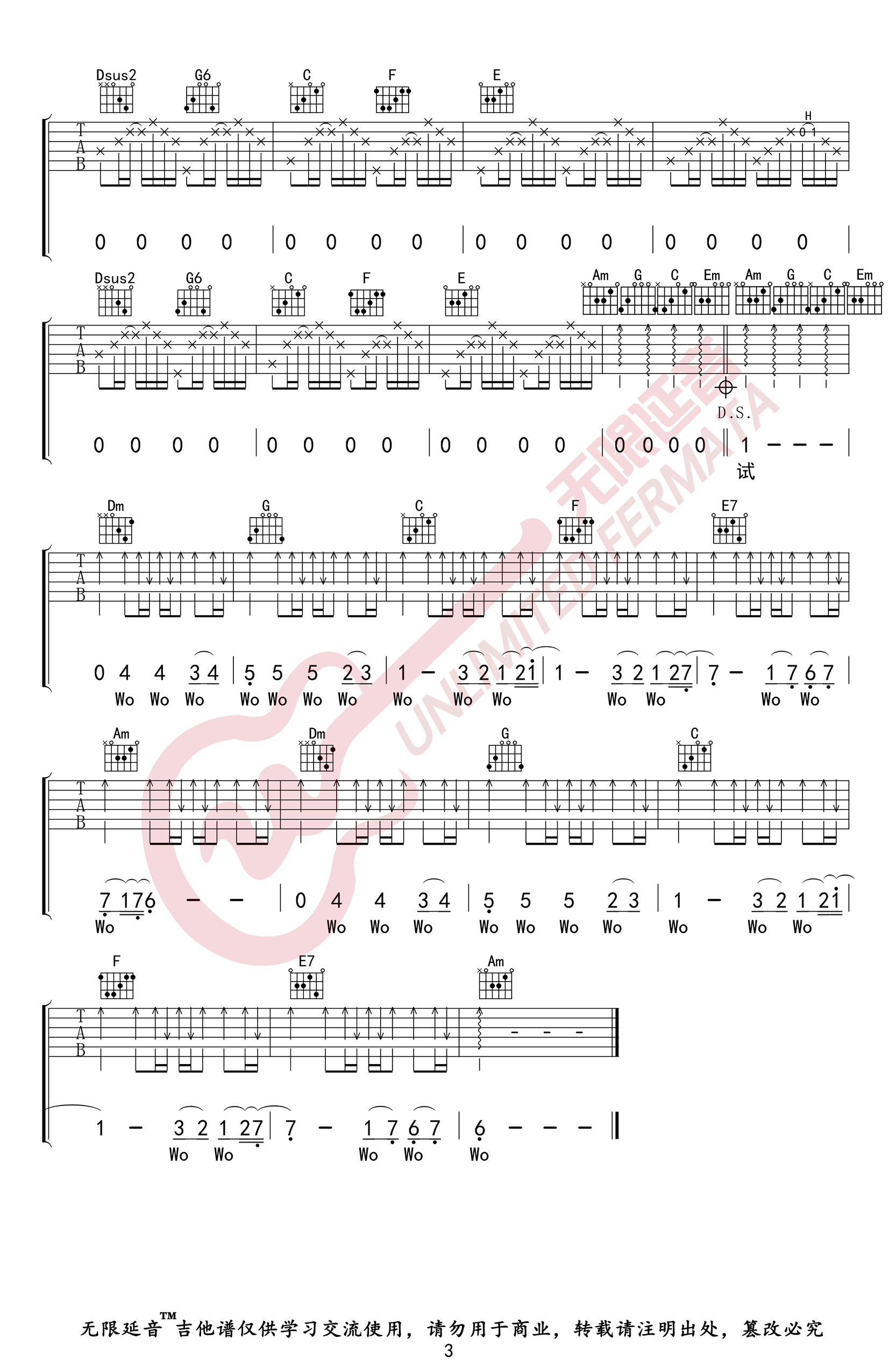 冷雨夜吉他谱C调高清版弹唱谱第(3)页