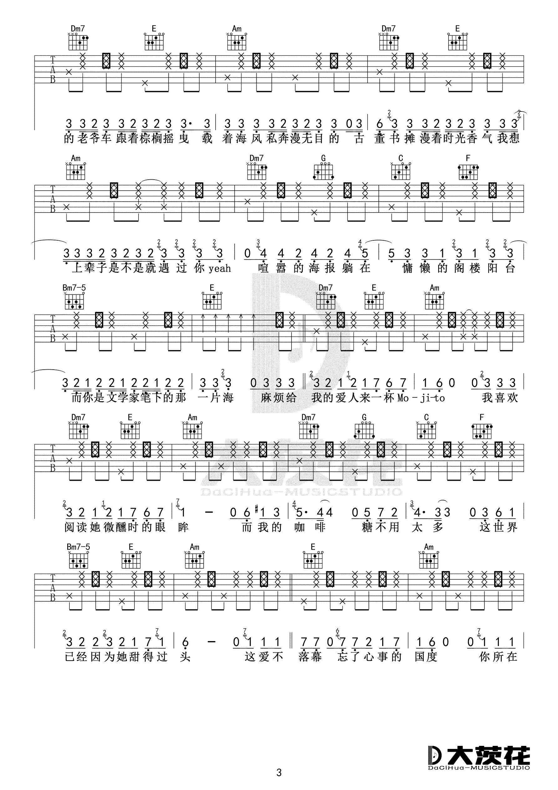 Mojito吉他谱C调弹唱六线谱第(3)页