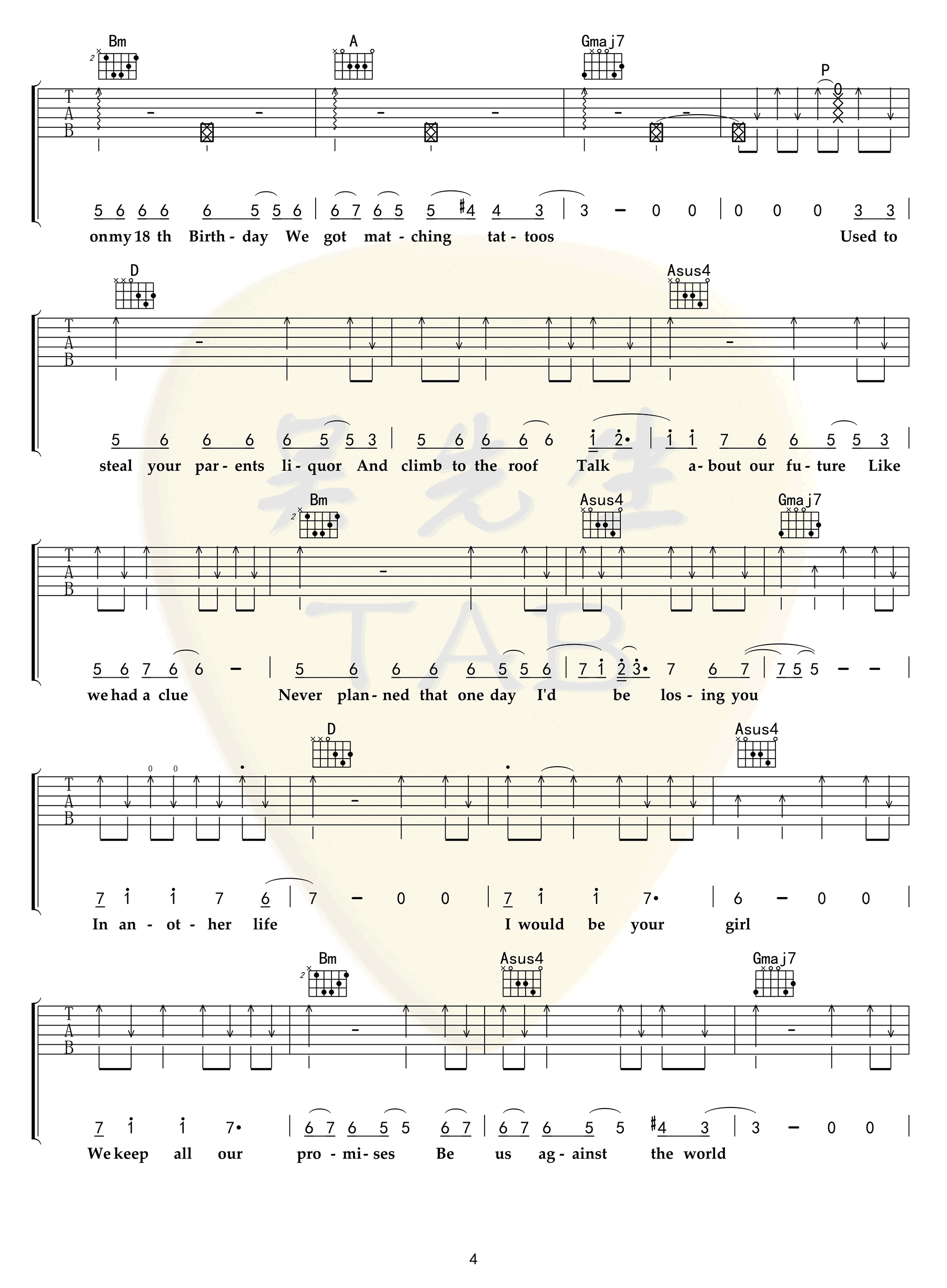 DarkHorse吉他谱抖音转音版G调弹唱谱第(4)页