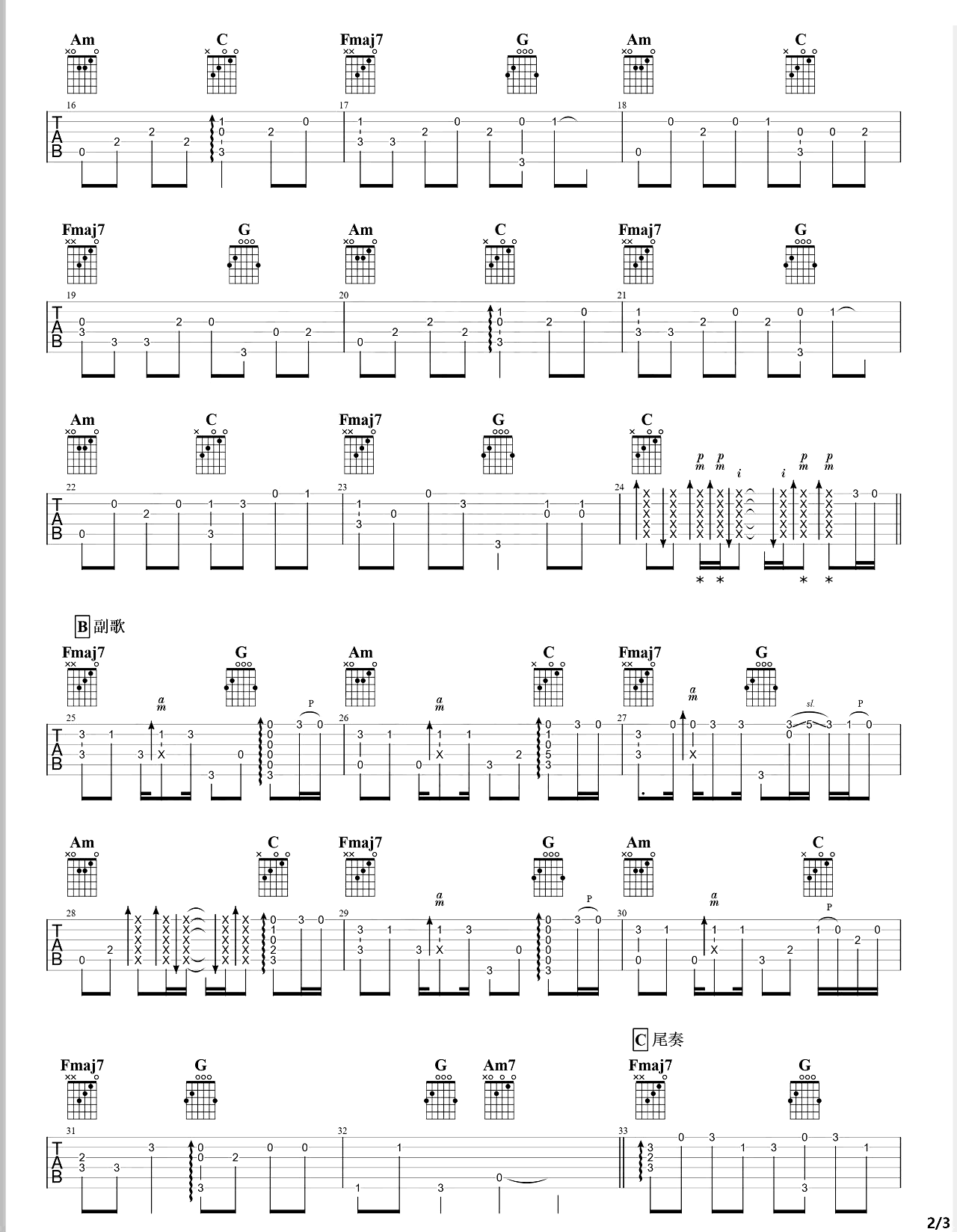 打上花火吉他指弹谱-独奏教学-吉他帮-2