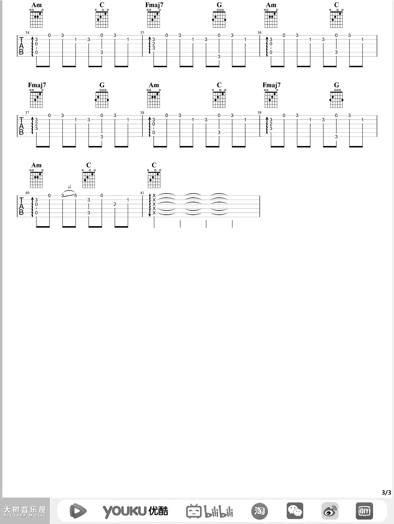 打上花火吉他指弹谱-独奏教学-吉他帮-3