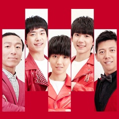 羽·泉&TFBOYS吉他谱