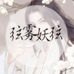 弦雾妖弦吉他谱