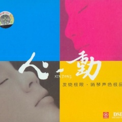 宁林吉他谱