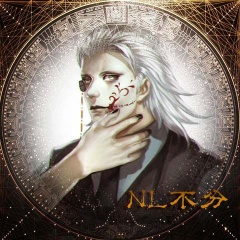 NL不分吉他谱