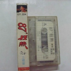刘鸿吉他谱
