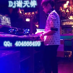 DJ谢天铧