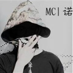 MC诺吉他谱