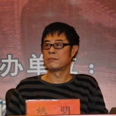 姚明吉他谱