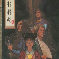 苏竑嶂吉他谱