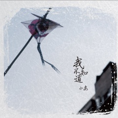 小安吉他谱
