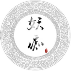 妖痴