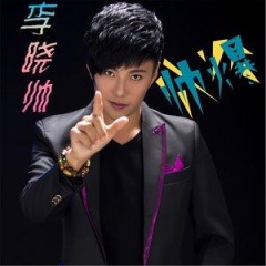 李晓帅吉他谱