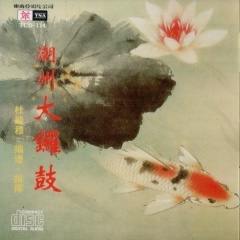 杜能穆吉他谱