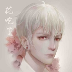 花吃了吉他谱