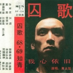 黑太阳吉他谱