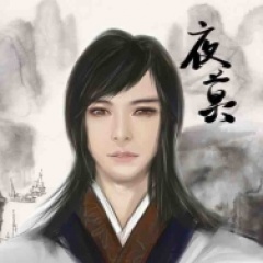 夜莫吉他谱