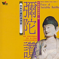 道莲吉他谱