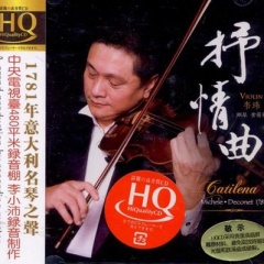 韦玮吉他谱