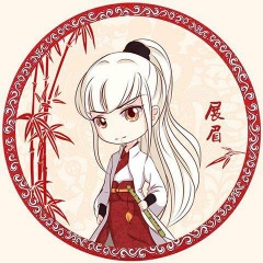 魏展眉吉他谱