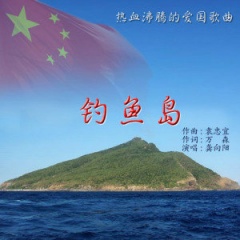 龚向阳吉他谱