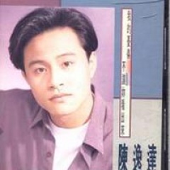 <b>陈逸达</b>吉他谱