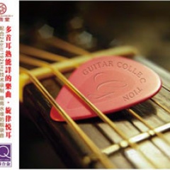 安东尼吉他谱