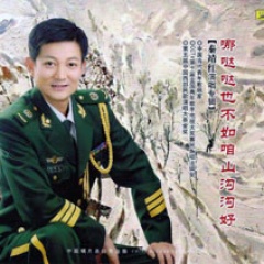 秦靖红