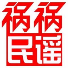 <b>主播二文</b>吉他谱