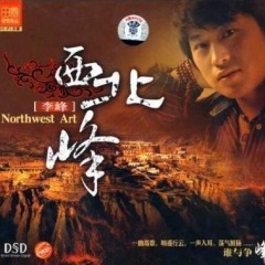 李峰吉他谱
