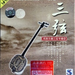 王利峰吉他谱