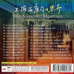 <b>吕仁德</b>吉他谱