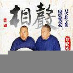 吴兆南 & 魏龙豪