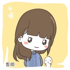 思栩吉他谱