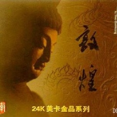 余亦五吉他谱