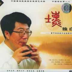 曹节吉他谱