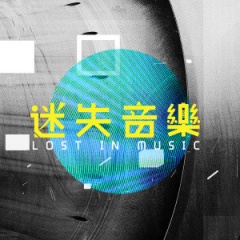 DJ贺愉吉他谱