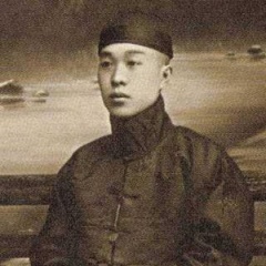 高庆奎吉他谱