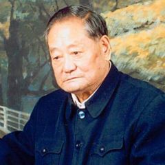 高自成