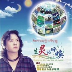 罗扎