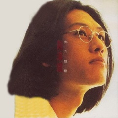 <b>刚泽斌</b>吉他谱